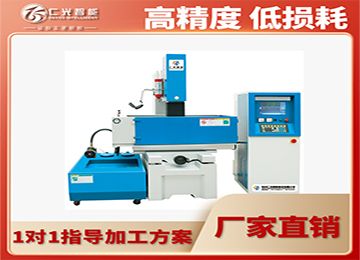 放電火花機(jī)脈沖間隙是什么意思，原理是什么—仁光智能