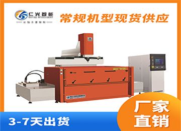 火花機(jī)放電用的液體有什么特點(diǎn)？—仁光智能