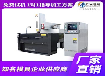 一臺火花機功率是多少，設備有什么特點？—仁光智能