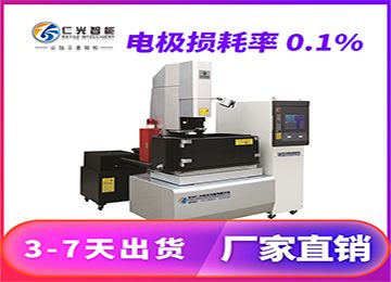 模具火花機基本知識和特點有哪些？—仁光智能
