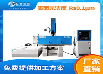 435火花機(jī)哪個(gè)品牌好，耐用？—仁光智能