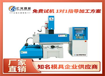 自動(dòng)火花機(jī)生產(chǎn)廠家哪家性價(jià)比高？—仁光智能