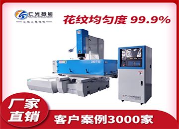 火花機打芽如何放間隙調(diào)整，20年行業(yè)經(jīng)驗—仁光智能
