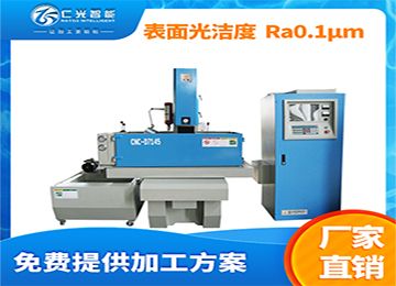 火花機(jī)反向加工的方法是什么？—仁光智能