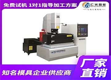 如何使用火花機加工精度，怎么調(diào)參數(shù)？—仁光智能