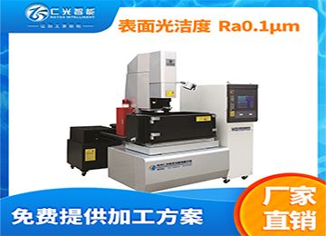 高端火花機(jī)品牌哪家值得信賴，20年行業(yè)經(jīng)驗！—仁光智能