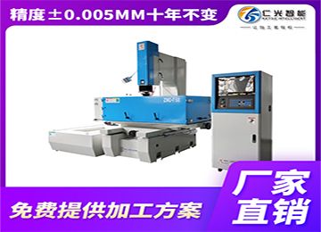 精密火花機(jī)品牌怎么選適合的？—仁光智能