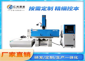 中國火花機(jī)機(jī)床排名哪家靠譜些？—仁光智能