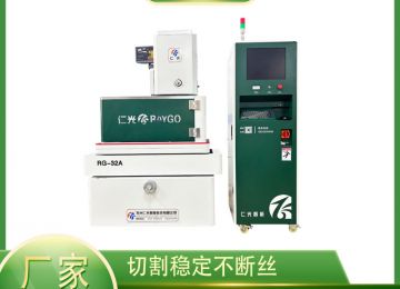 線切割怎么割齒輪內(nèi)外齒