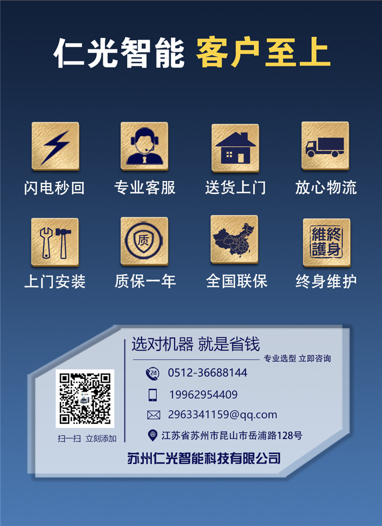 小型線切割機(jī)