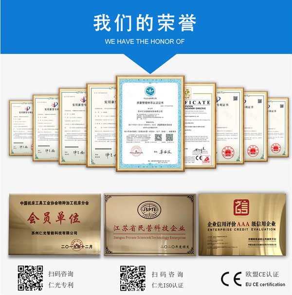 超大型高速電火花線切割 超大型高速電火花線切割