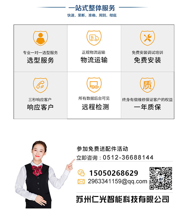 線切割機床 線切割機床