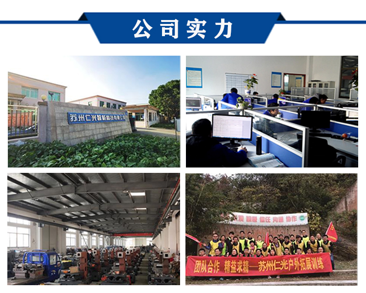 微孔放電機 微孔放電機