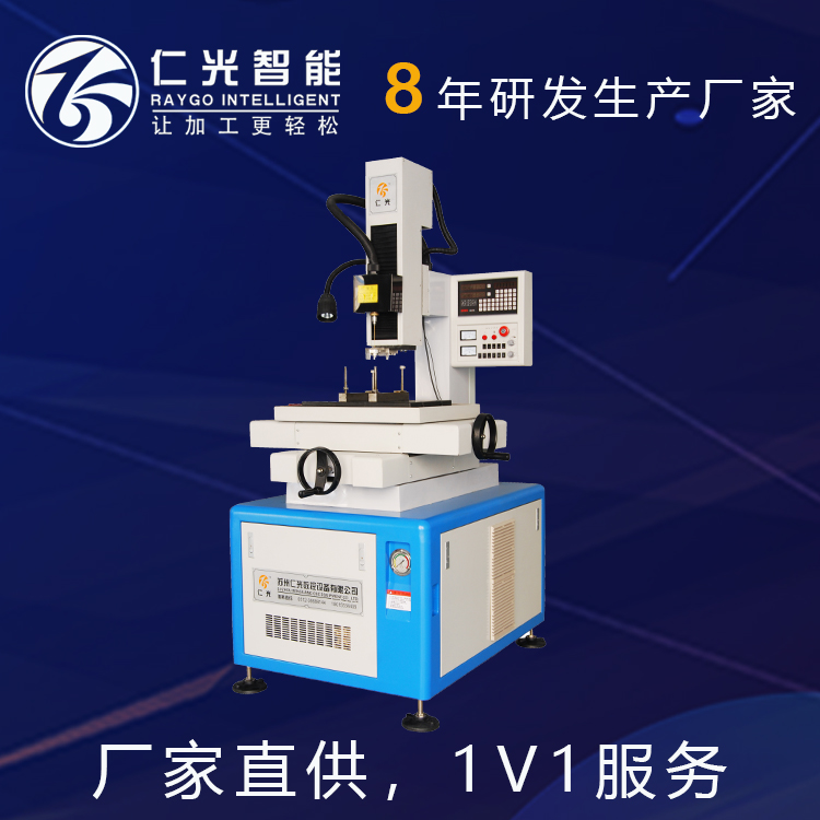 大型精密打孔機(jī) 大型精密打孔機(jī)