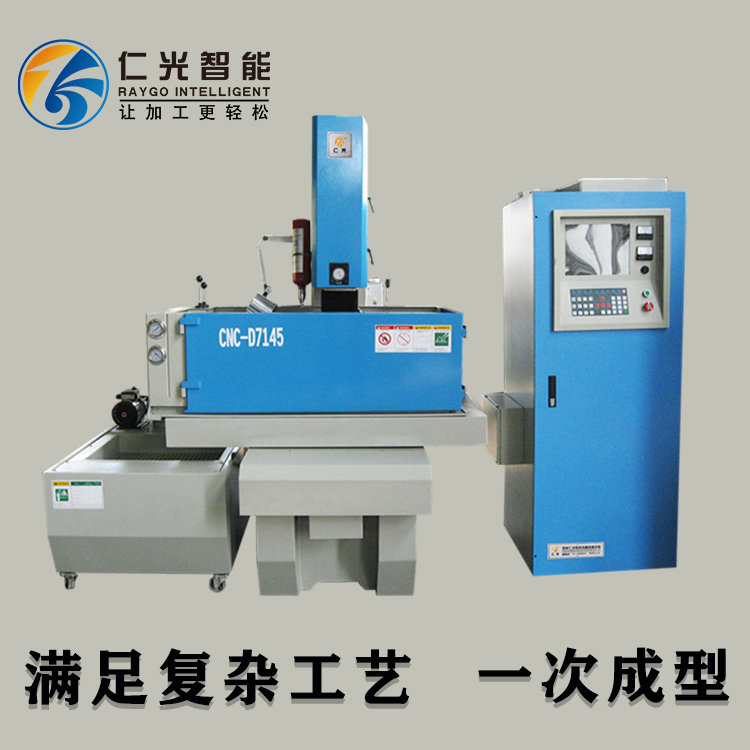 電火花機怎么打鎢鋼？