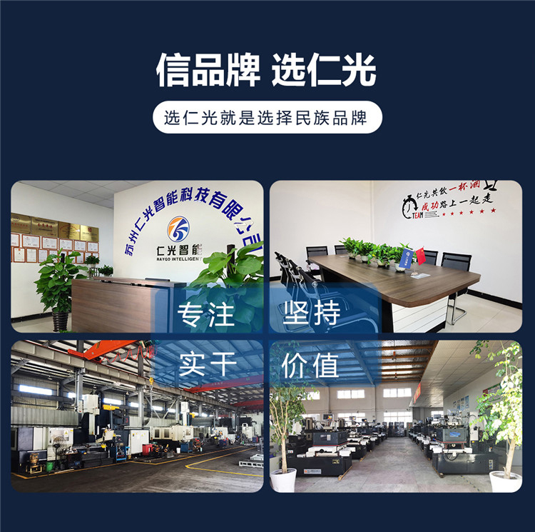 火花機(jī)抗干擾的措施 火花機(jī)抗干擾的措施
