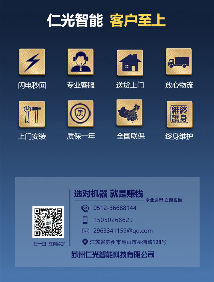 火花機(jī)放電參數(shù) 火花機(jī)放電參數(shù)