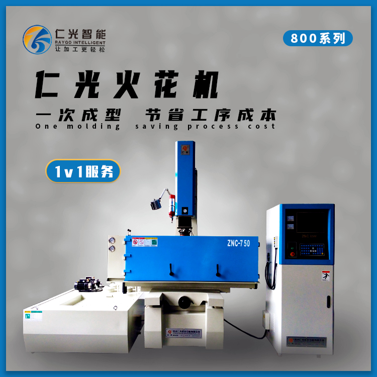 電火花機(jī)伺服電機(jī)維修 電火花機(jī)伺服電機(jī)維修