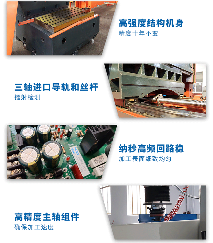 模具火花機碰數(shù)高度 模具火花機碰數(shù)高度