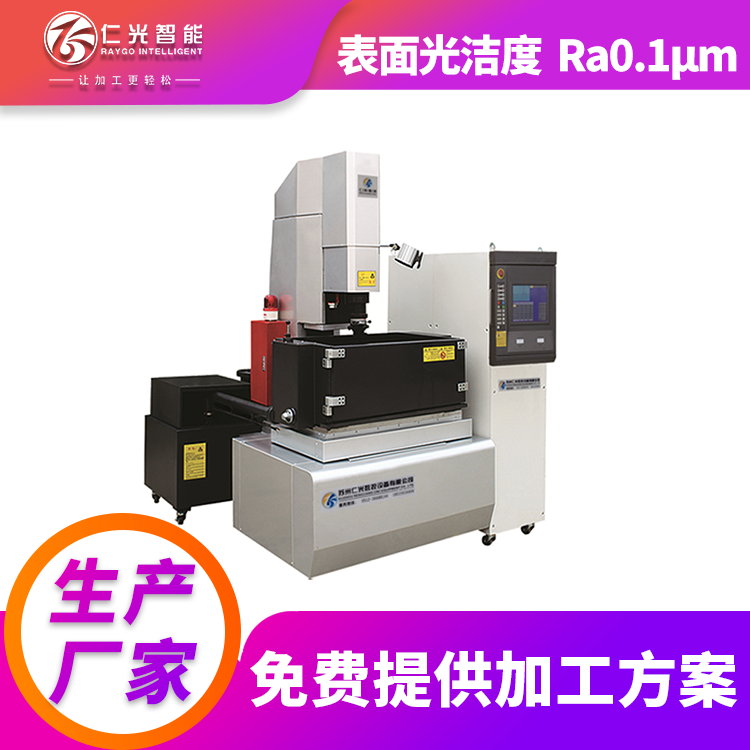 火花機(jī)x軸來(lái)回異響